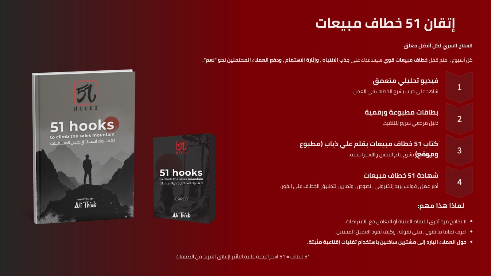 Home 51 rooms arabic co images 11