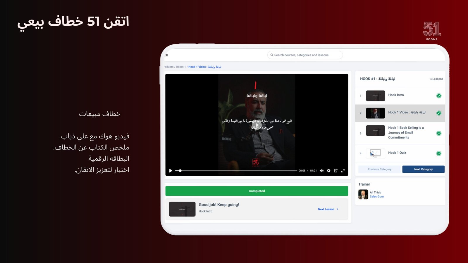 Home 51 rooms arabic co images 12