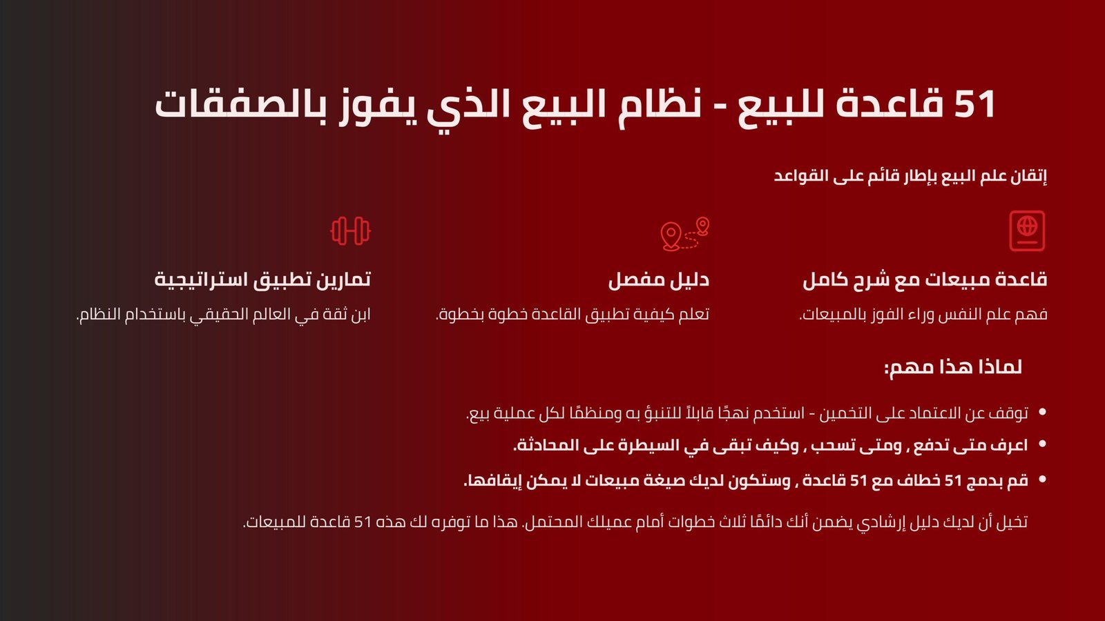 Home 51 rooms arabic co images 14