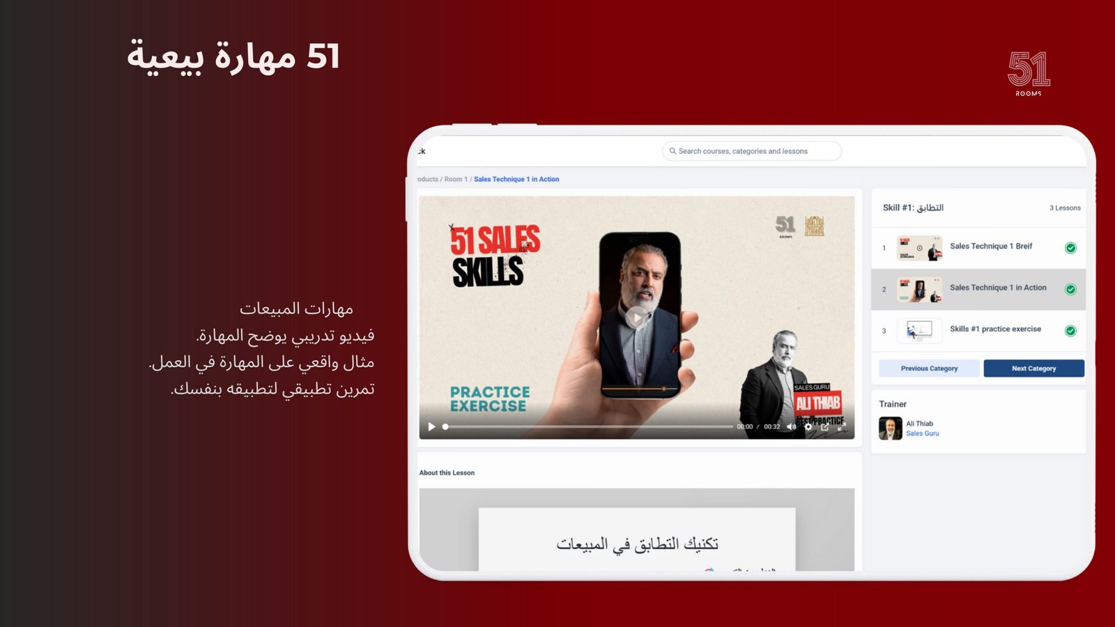 Home 51 rooms arabic co images 18