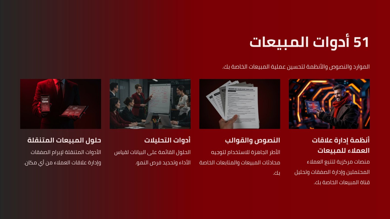 Home 51 rooms arabic co images 20