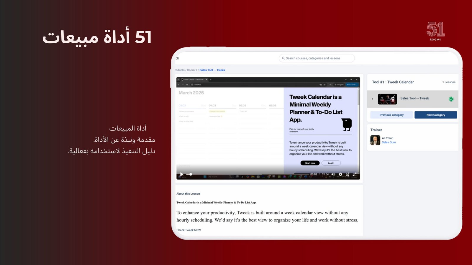 Home 51 rooms arabic co images 21