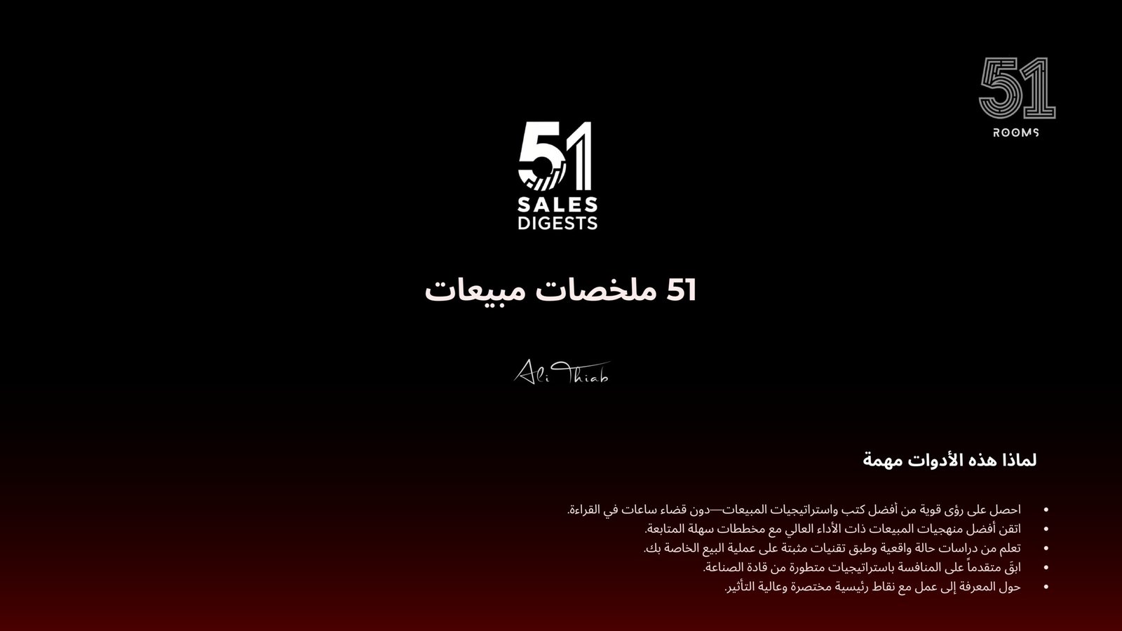 Home 51 rooms arabic co images 22