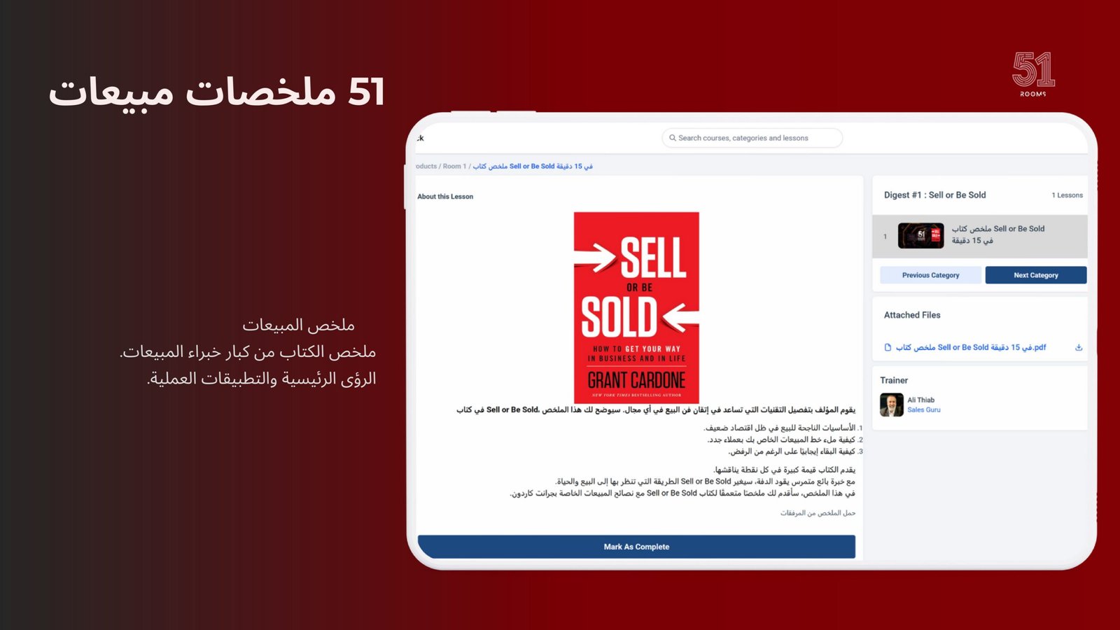 Home 51 rooms arabic co images 24