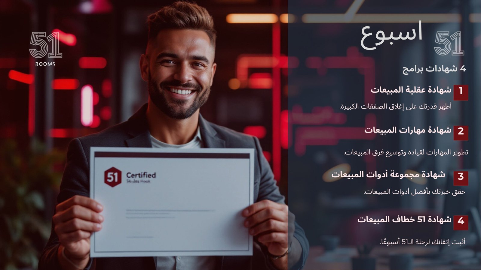 Home 51 rooms arabic co images 27