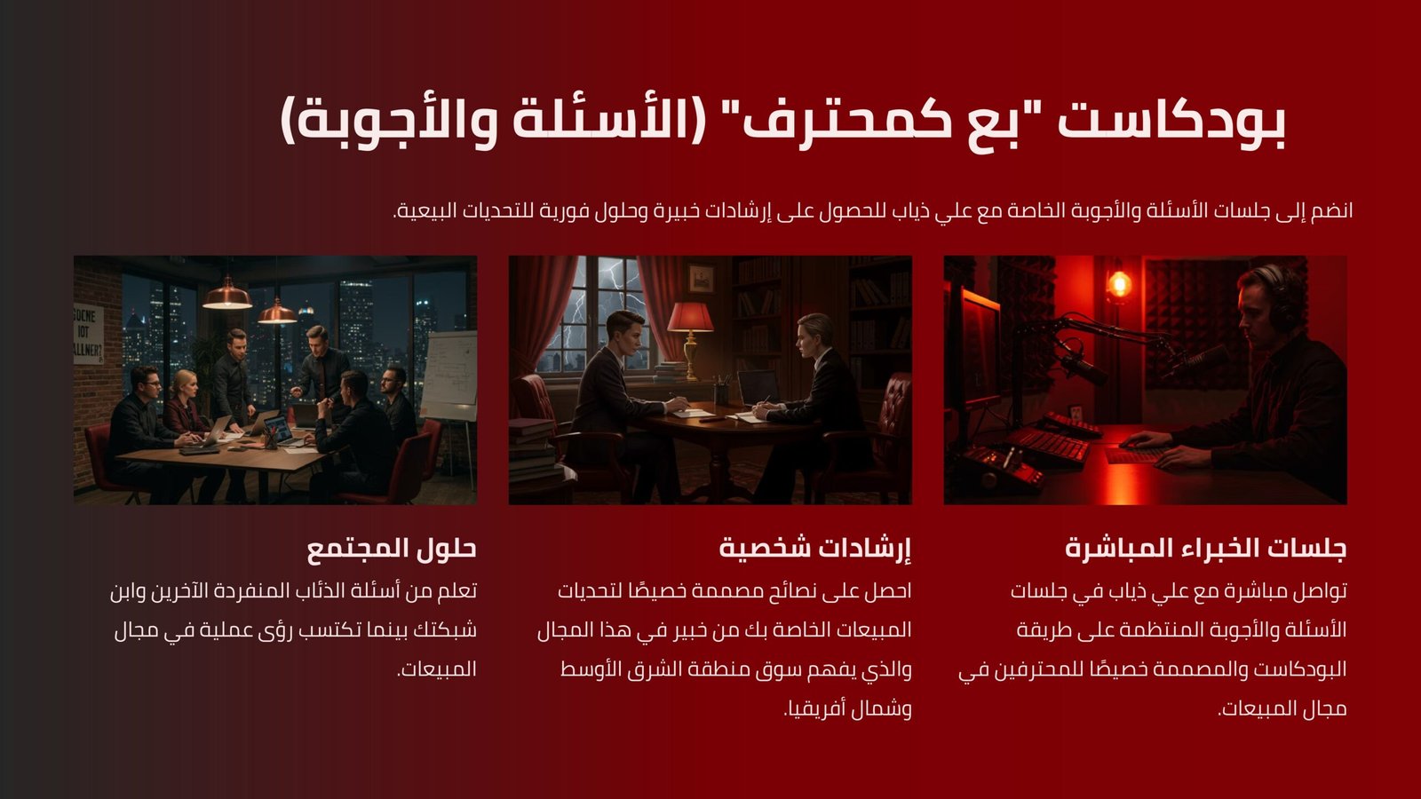 Home 51 rooms arabic co images 29