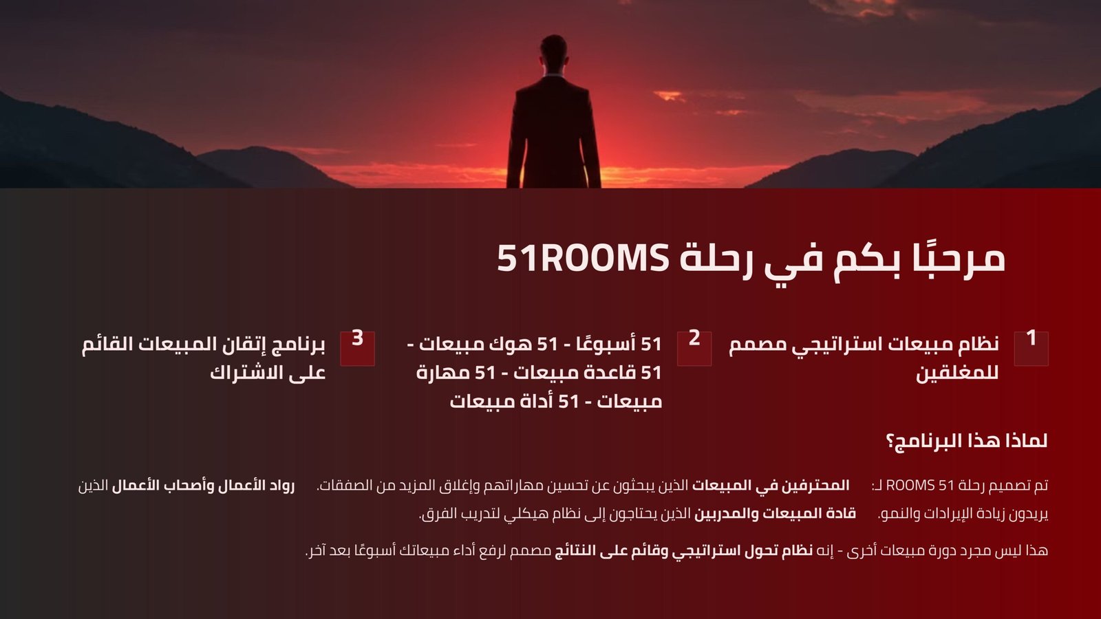 Home 51 rooms arabic co images 3