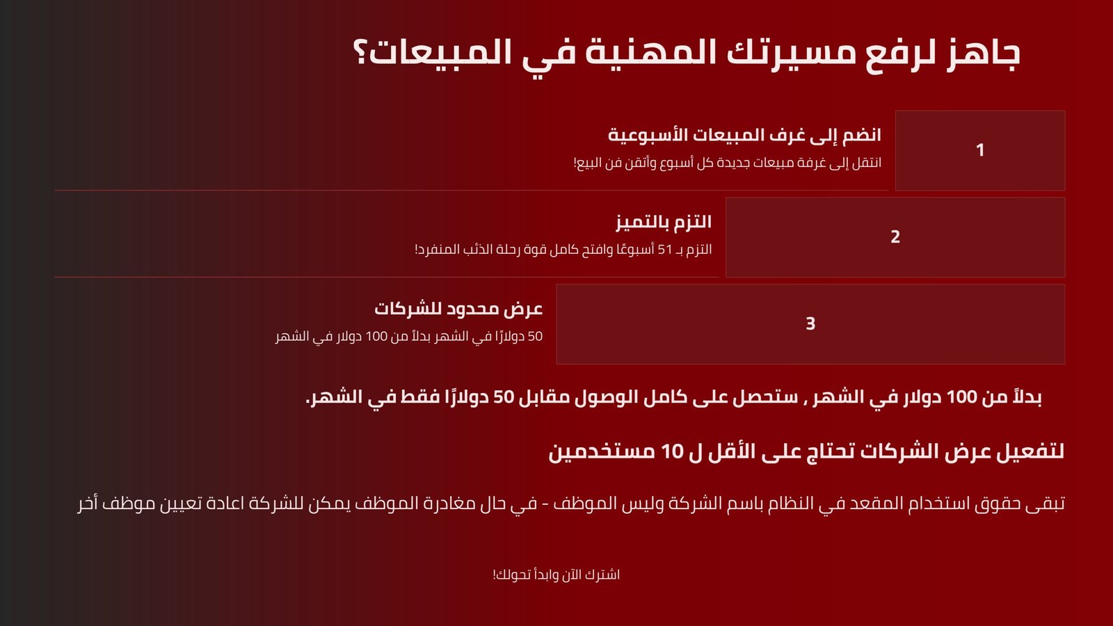 Home 51 rooms arabic co images 33