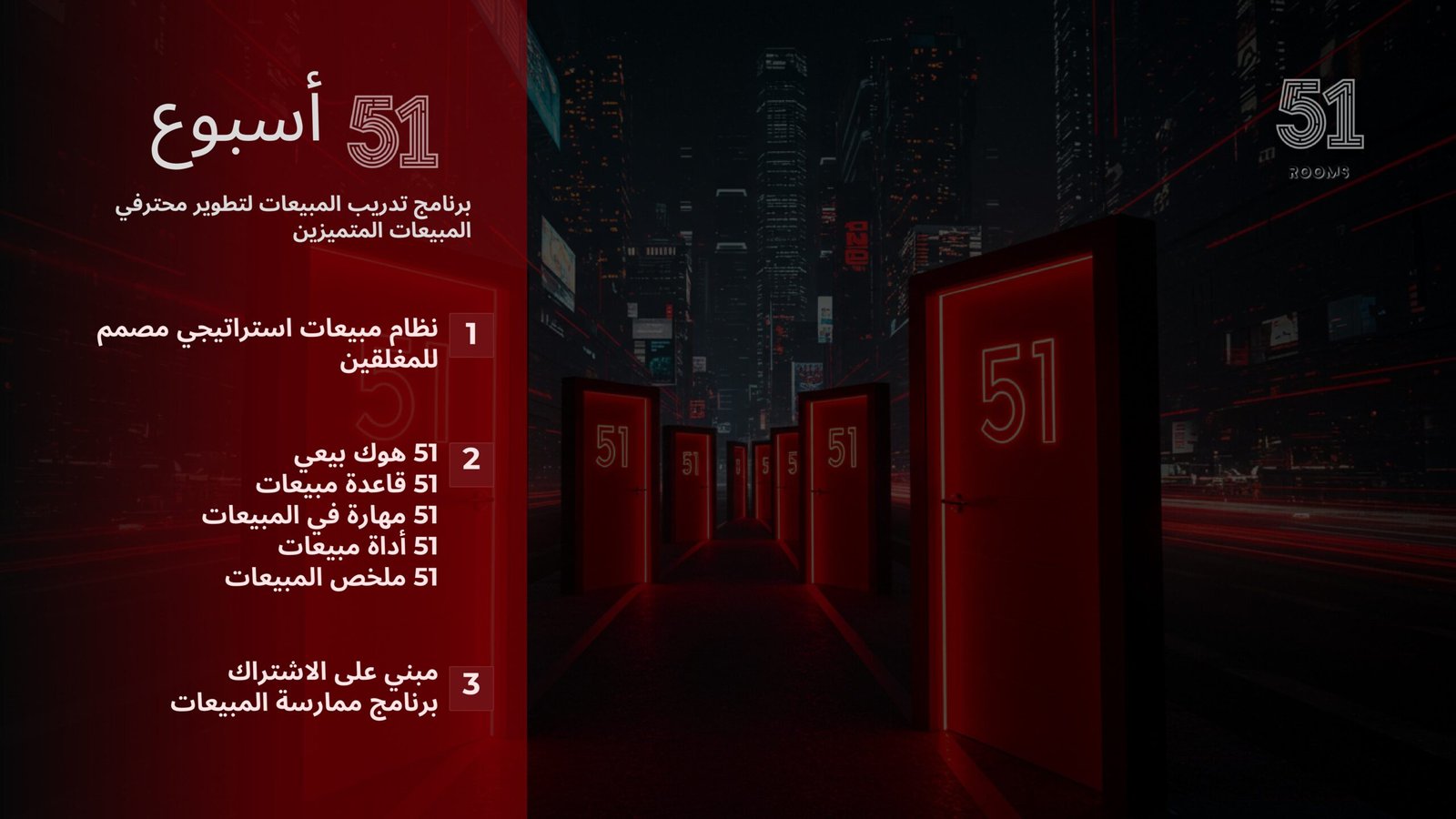 Home 51 rooms arabic co images 4