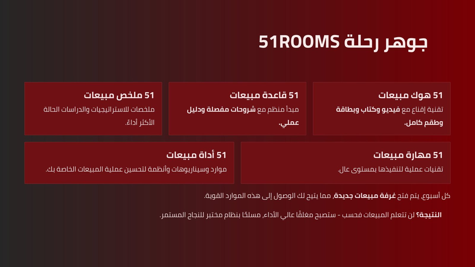Home 51 rooms arabic co images 7