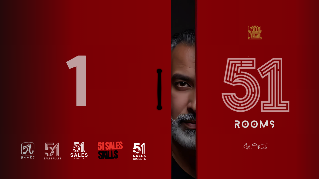 ما هو نظام 51ROOMS؟
