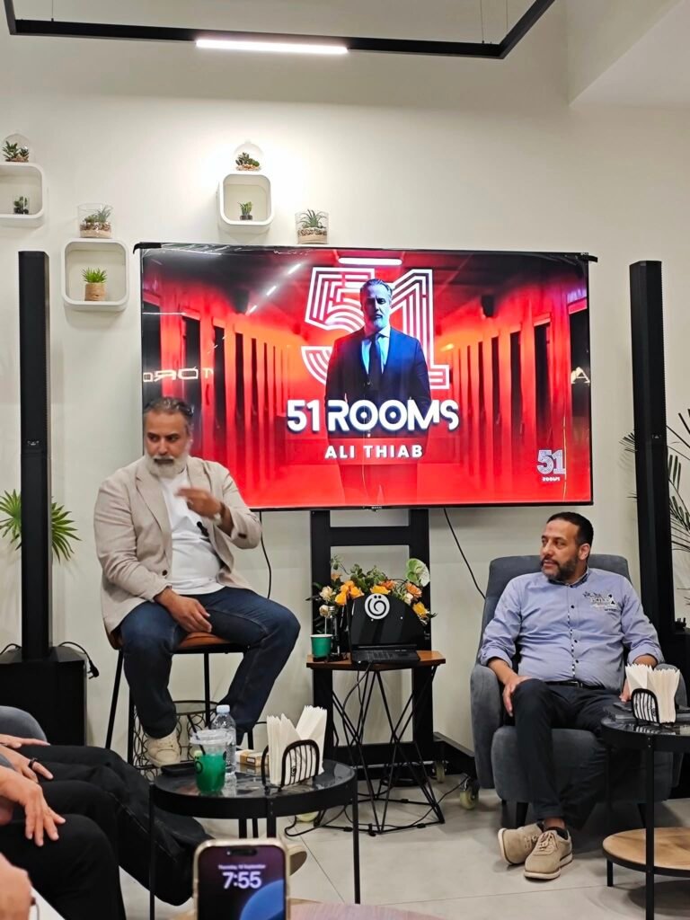 إطلاق برنامج 51ROOMS مع علي ذياب